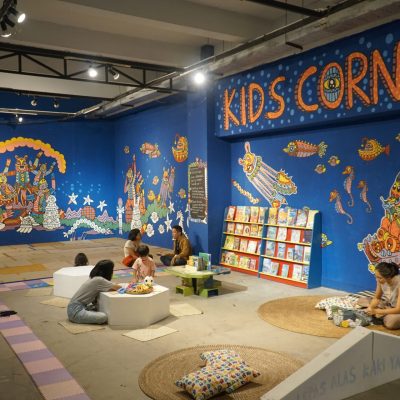 Kids Corner di Taman Budaya Yogyakarta