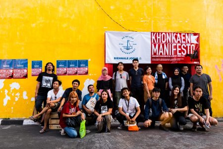 Seniman & Karya: Khonkaen Manifesto
